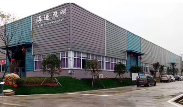 Hangzhou Haijin Lighting Co., Ltd.